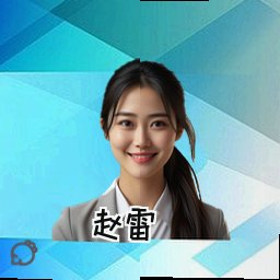 赵雷