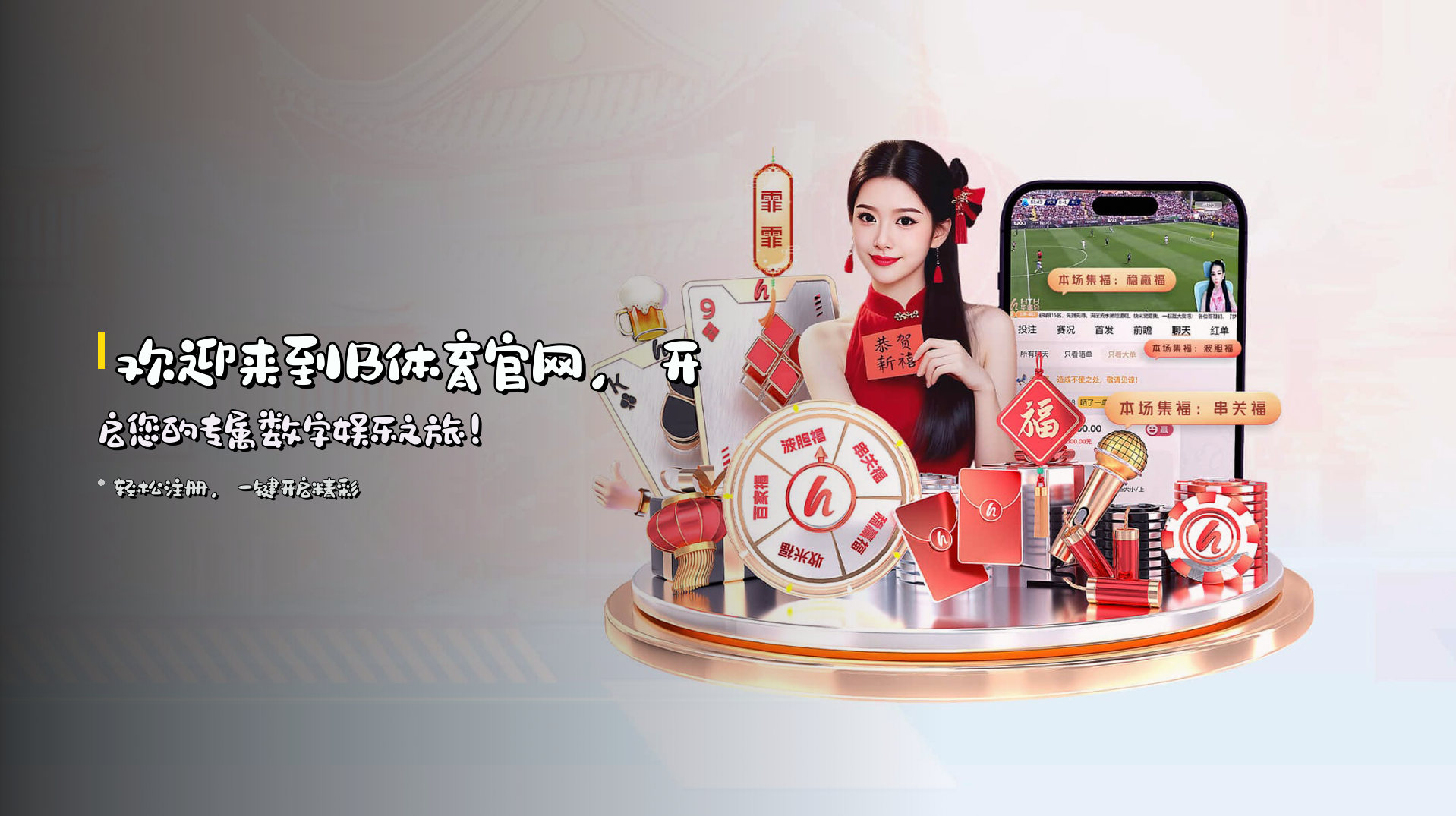 B体育官方网站
